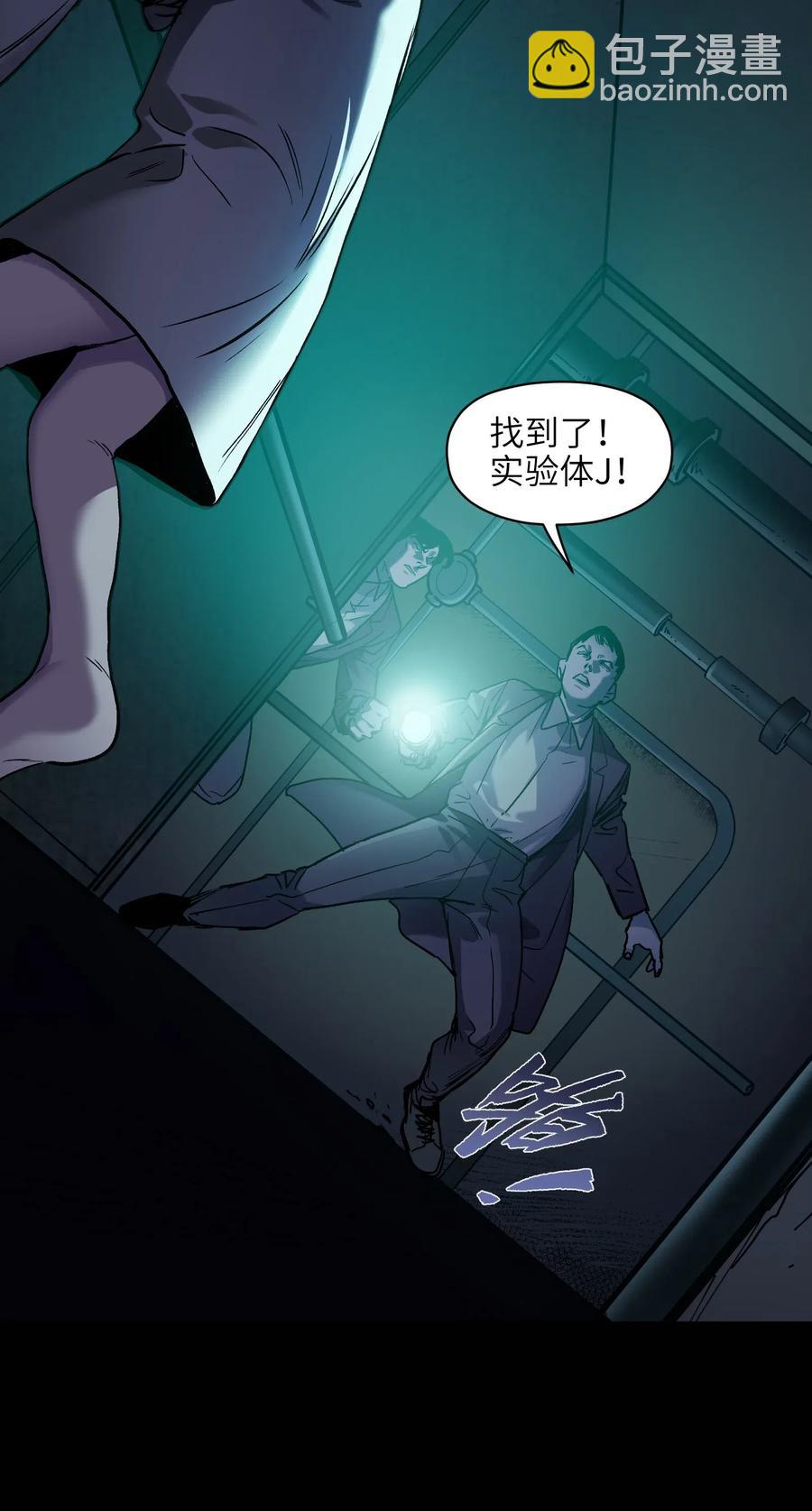 074 可我是来找人的诶？-第74话