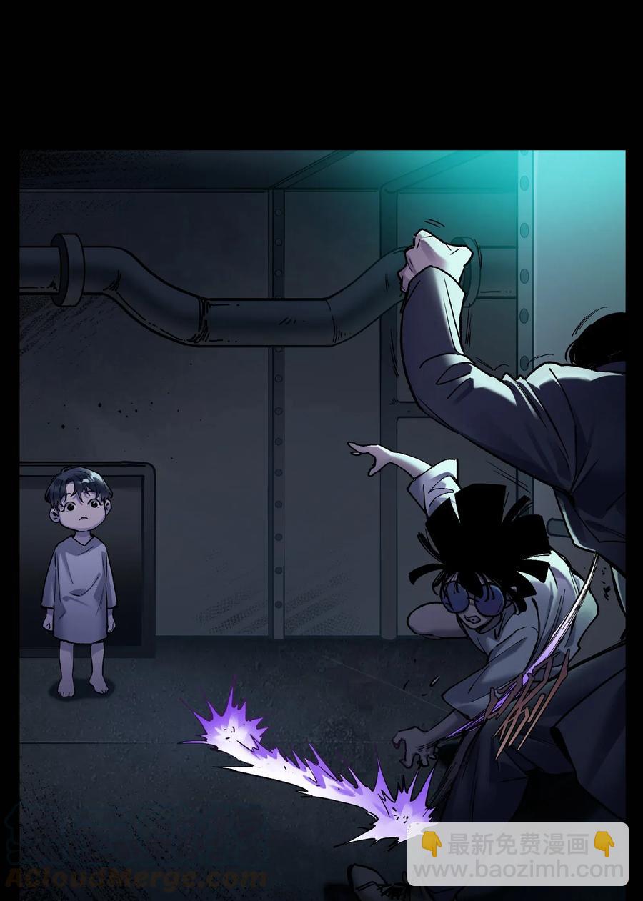 074 可我是来找人的诶？-第74话