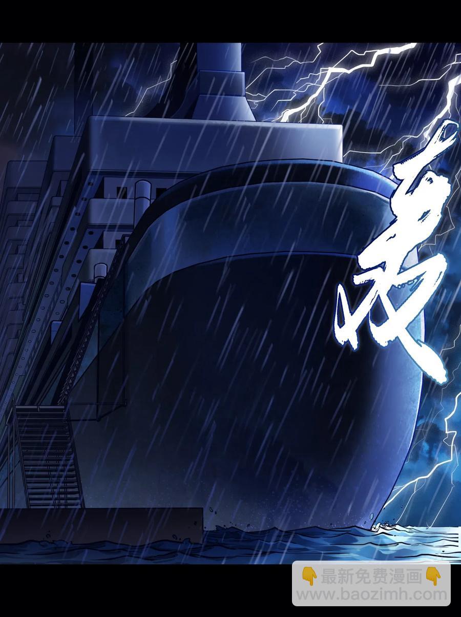 074 可我是来找人的诶？-第74话