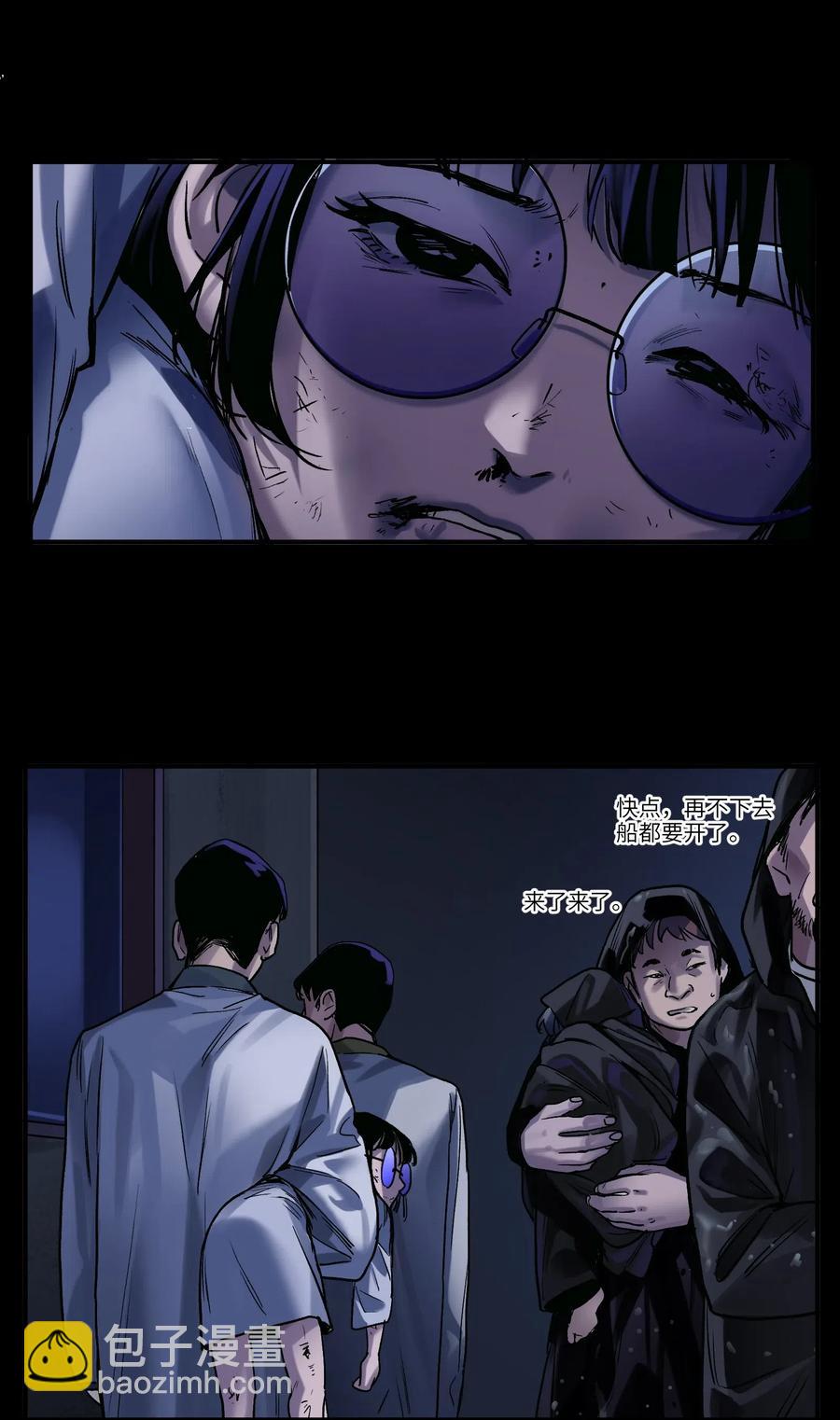 074 可我是来找人的诶？-第74话