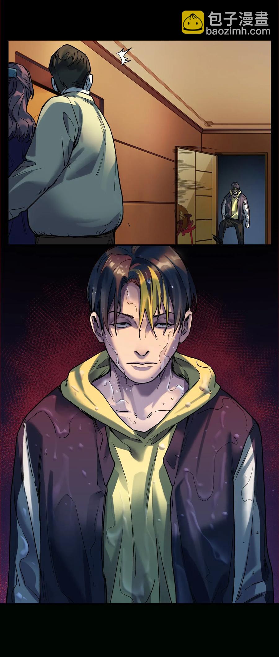 074 可我是来找人的诶？-第74话