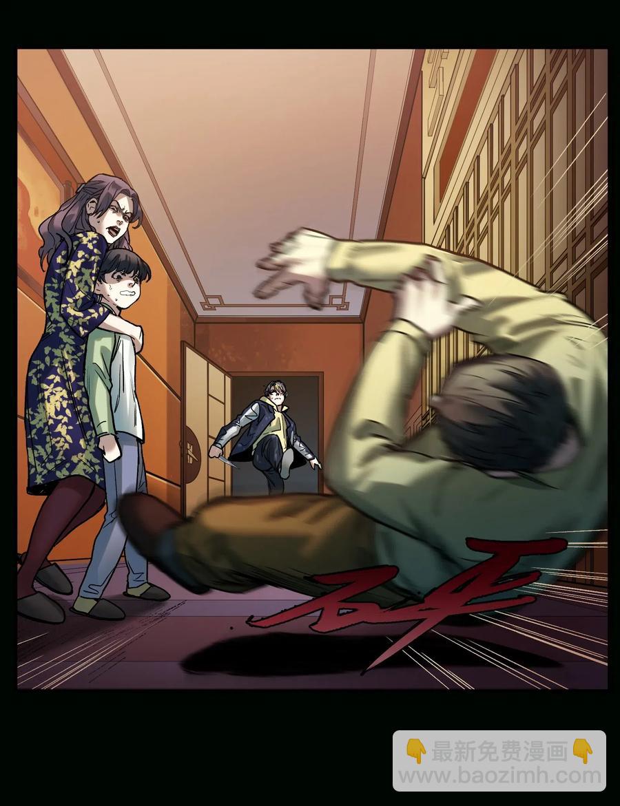 074 可我是来找人的诶？-第74话