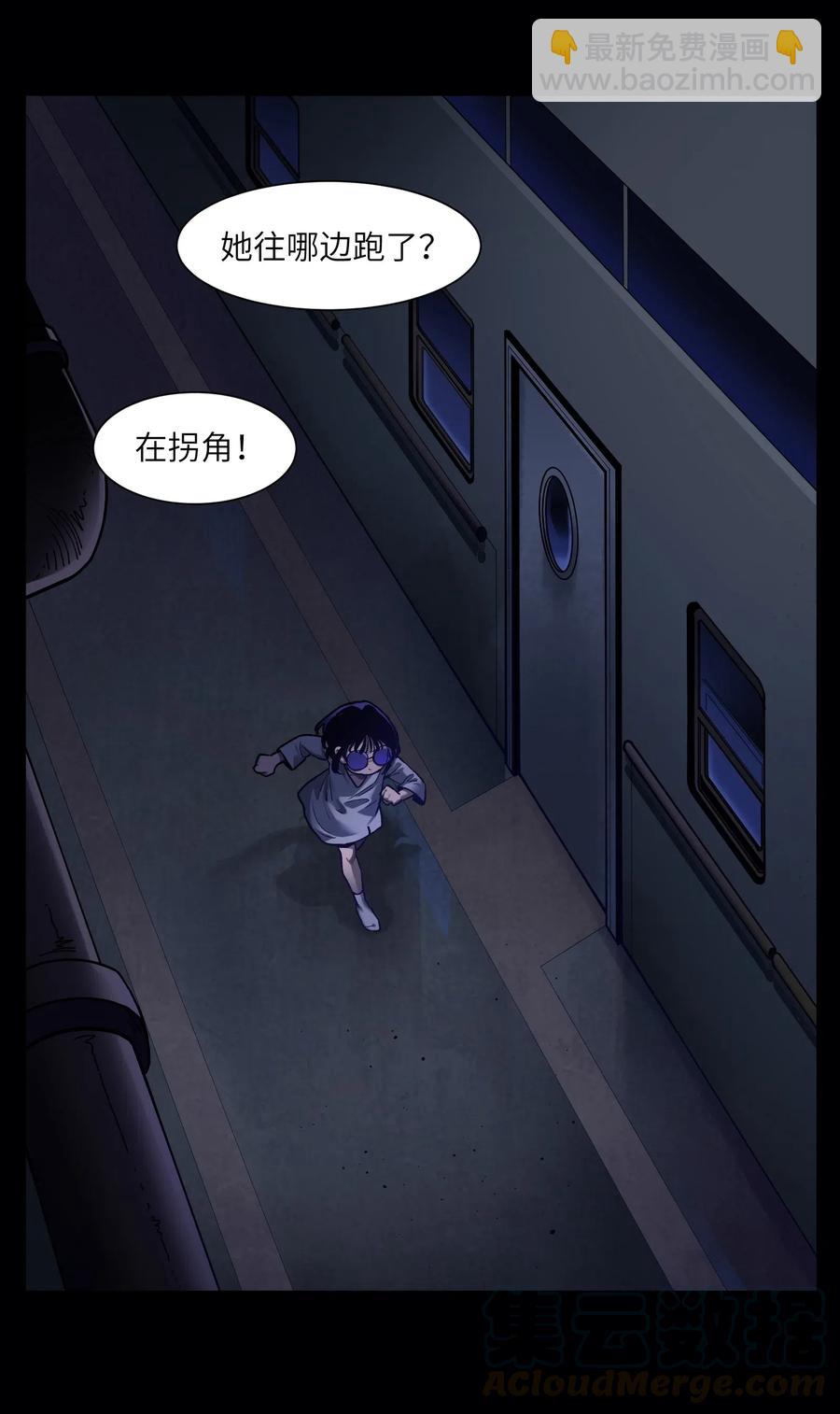 074 可我是来找人的诶？-第74话