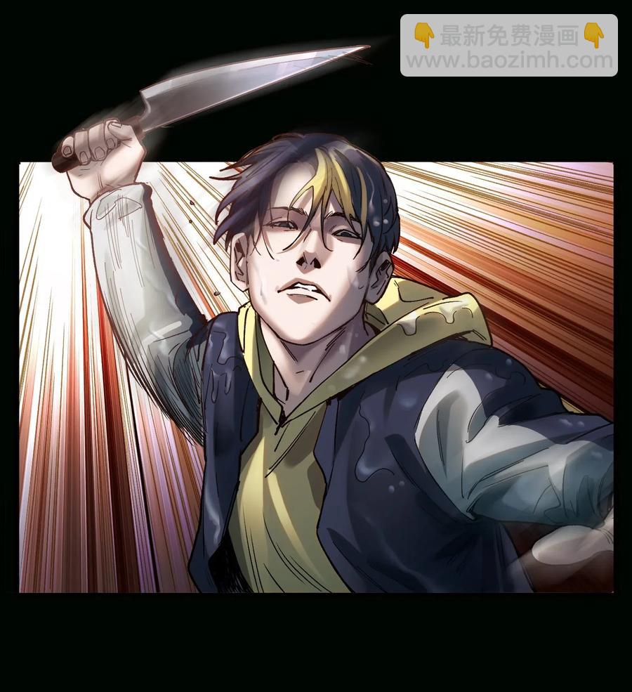 074 可我是来找人的诶？-第74话