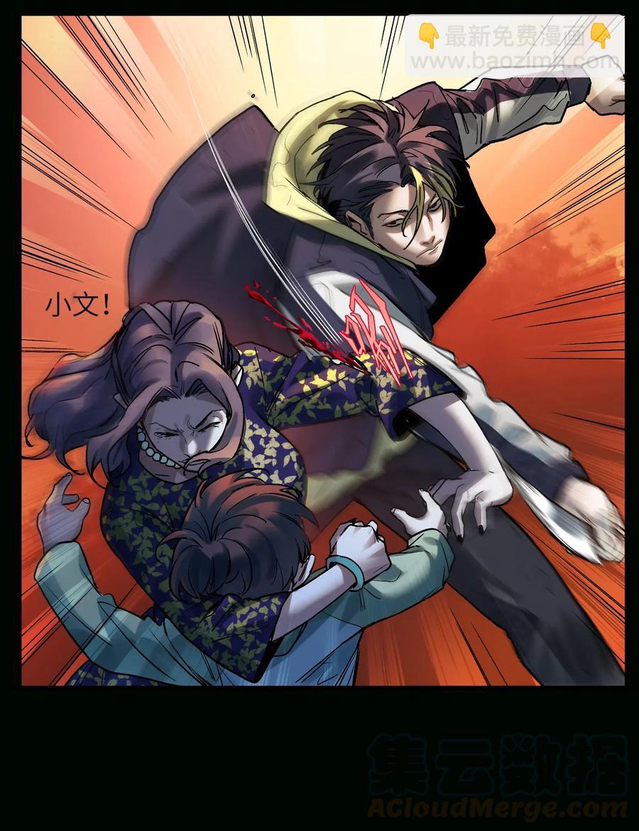 074 可我是来找人的诶？-第74话