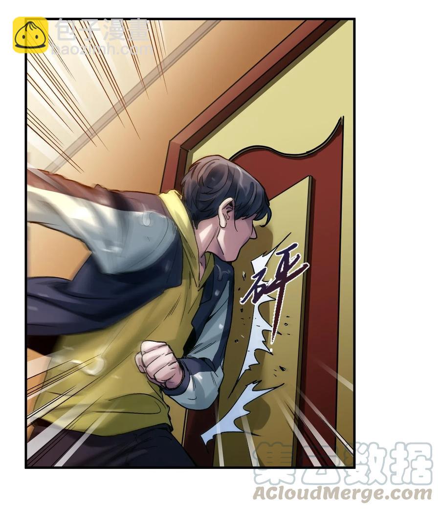 074 可我是来找人的诶？-第74话