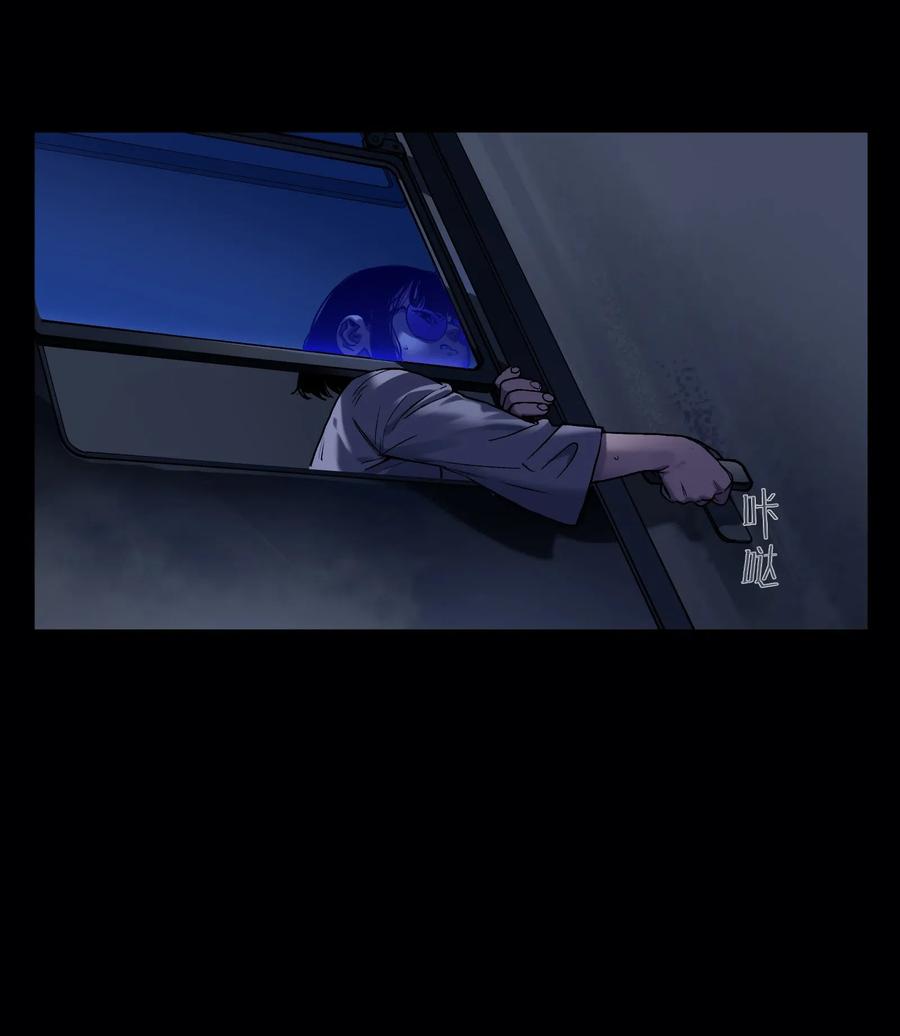 074 可我是来找人的诶？-第74话