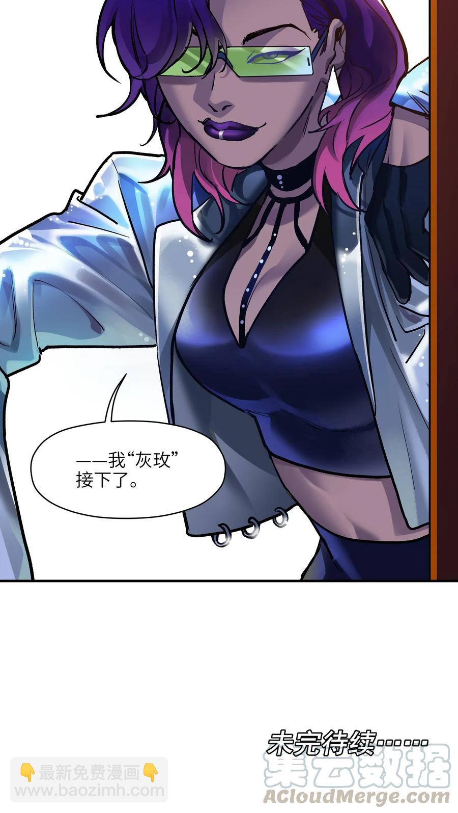 074 可我是来找人的诶？-第74话