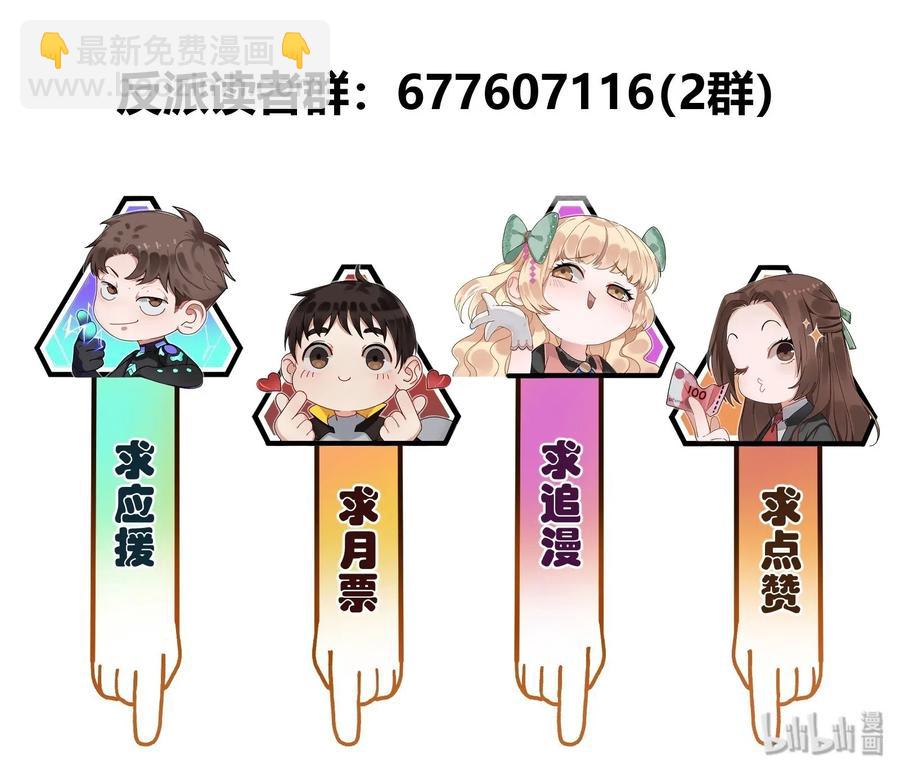 074 可我是来找人的诶？-第74话