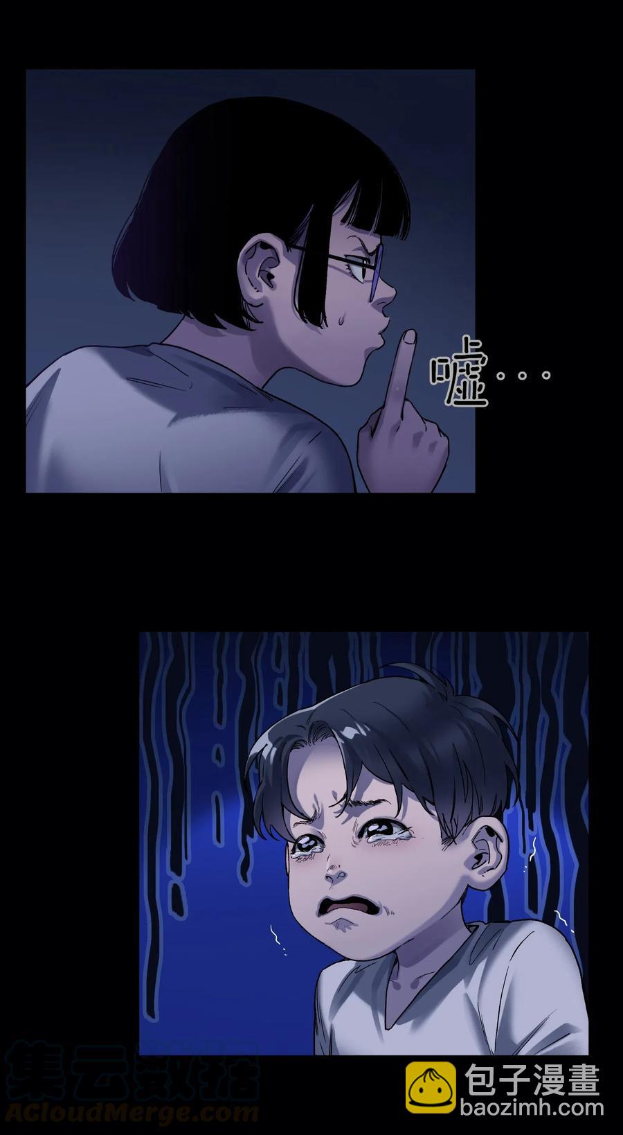 074 可我是来找人的诶？-第74话