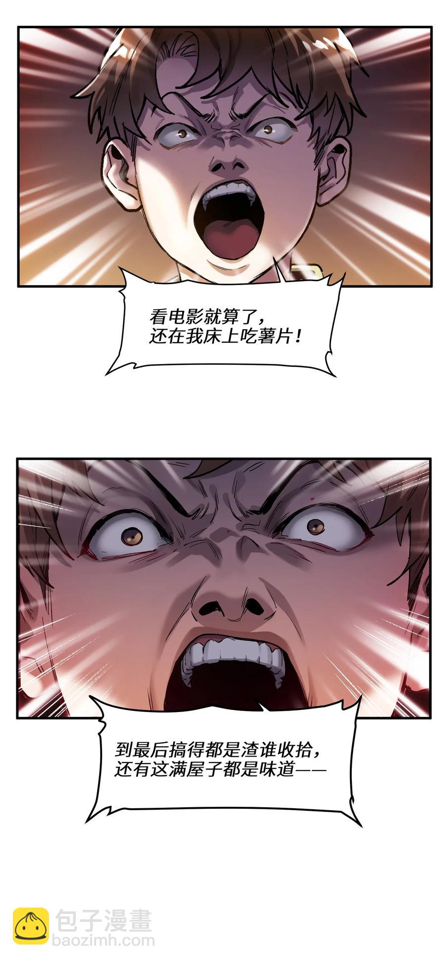 078 他们最后都死了-第78话