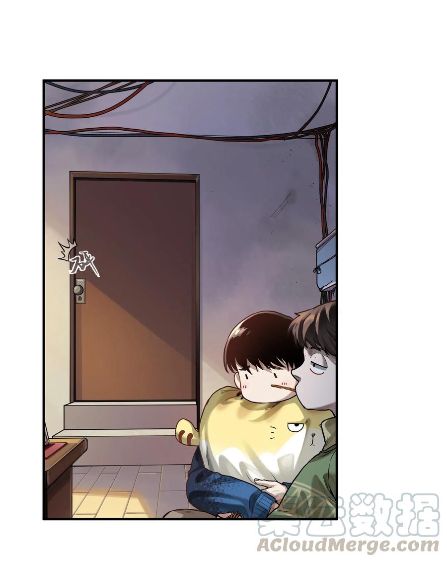 078 他们最后都死了-第78话