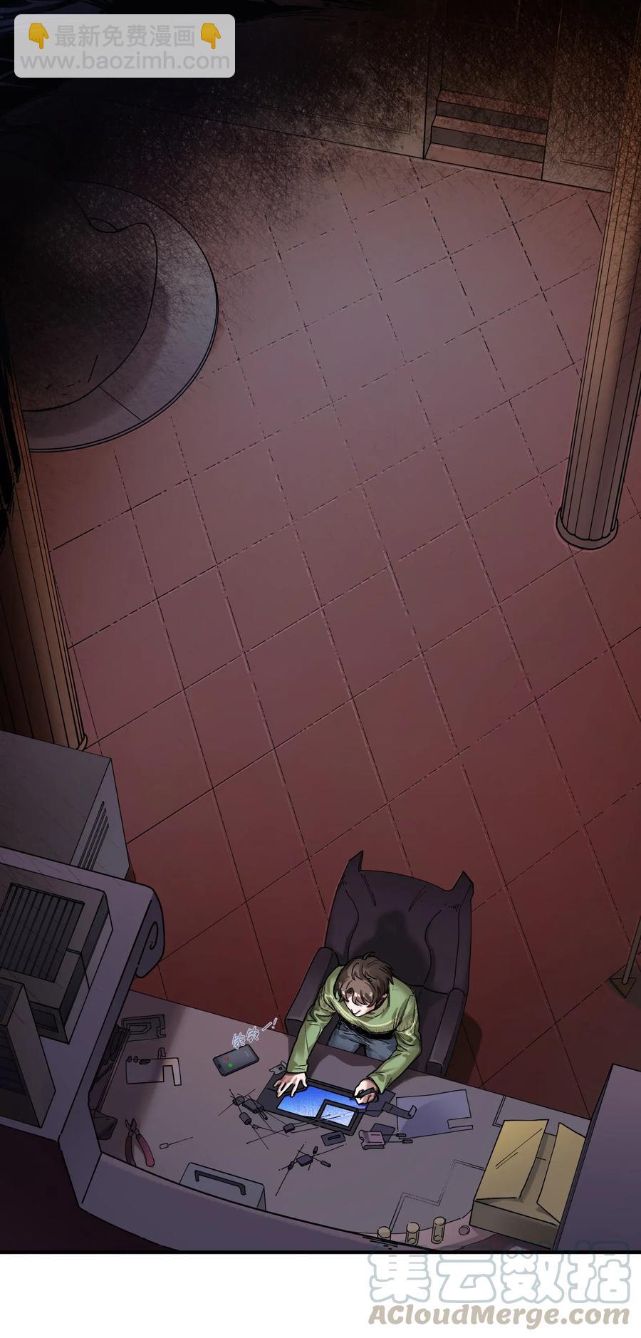 078 他们最后都死了-第78话