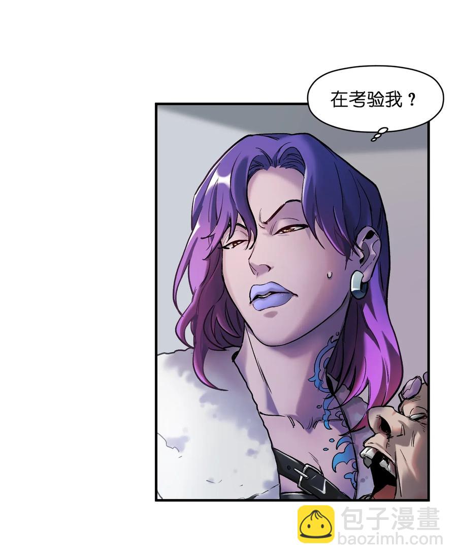 080 我什么时候说过要去了？-第80话