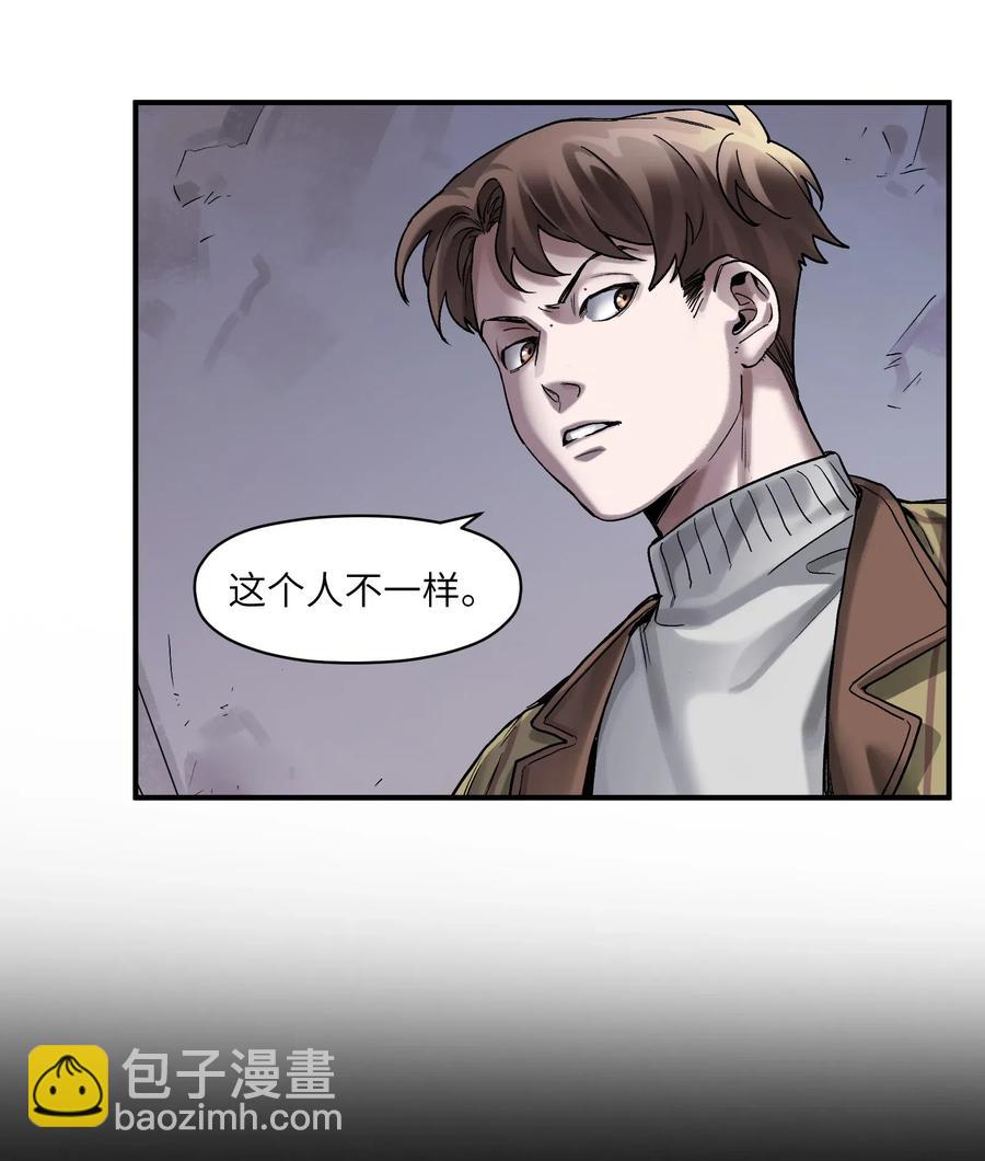 080 我什么时候说过要去了？-第80话