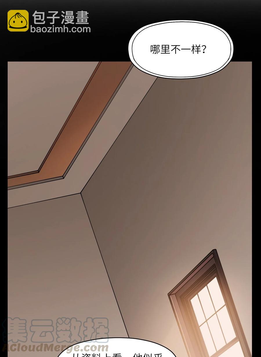 080 我什么时候说过要去了？-第80话