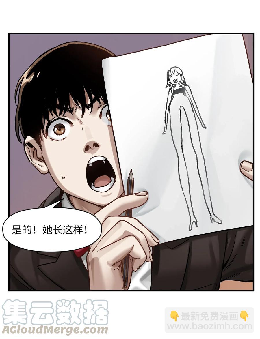 080 我什么时候说过要去了？-第80话