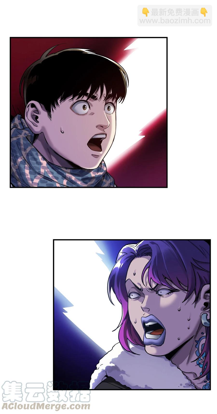 080 我什么时候说过要去了？-第80话