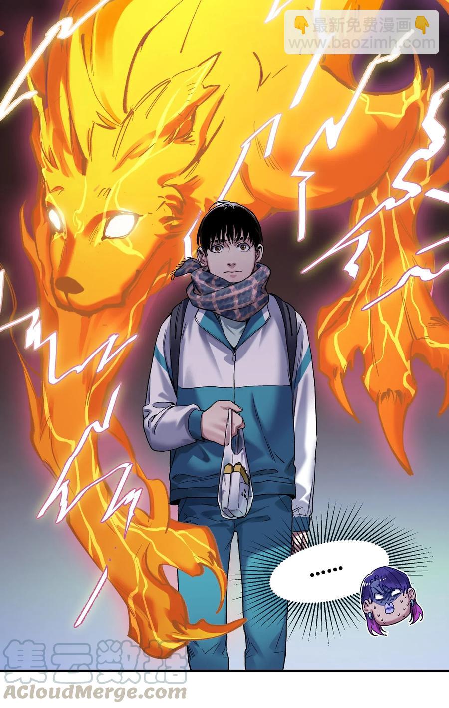 080 我什么时候说过要去了？-第80话