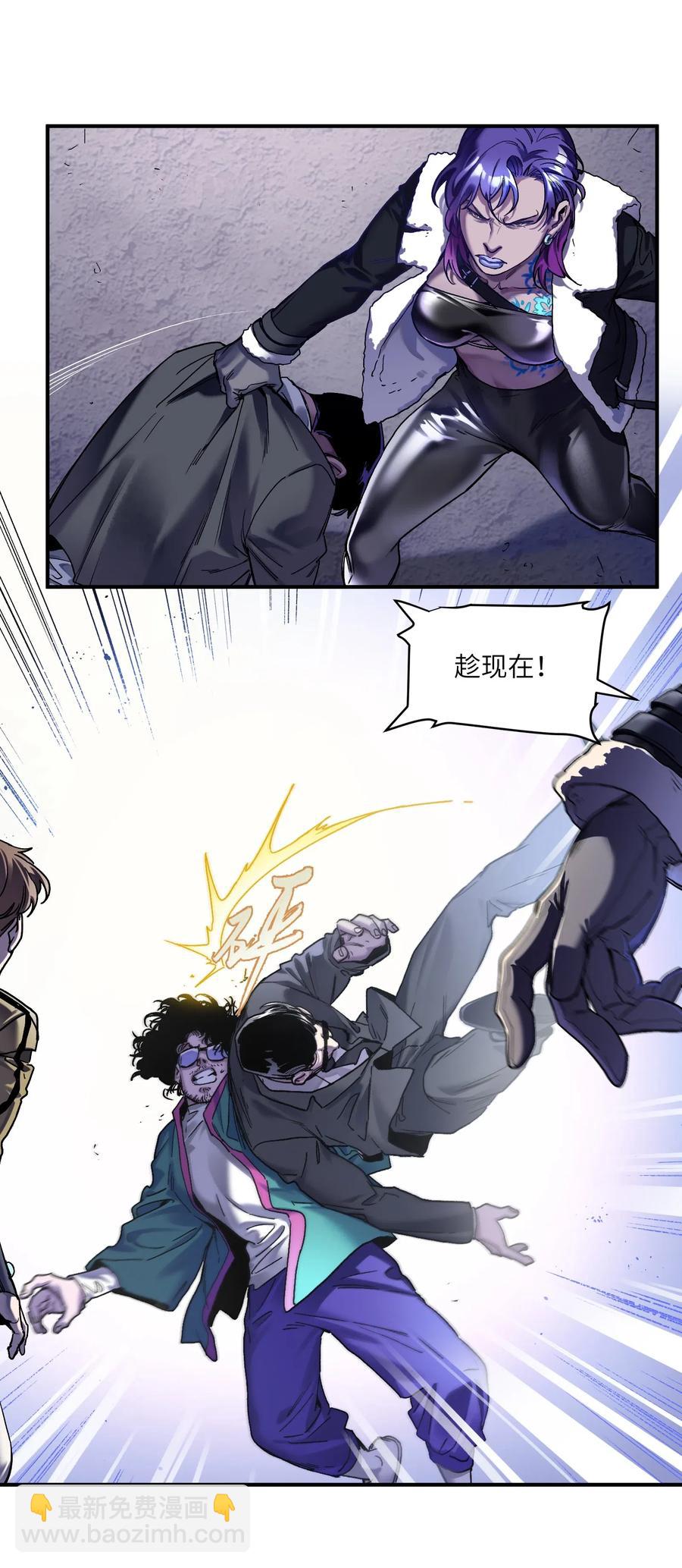 082 我应该没有辜负你的期待吧？-第82话