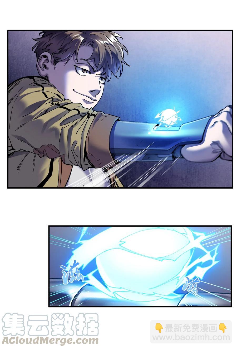 082 我应该没有辜负你的期待吧？-第82话