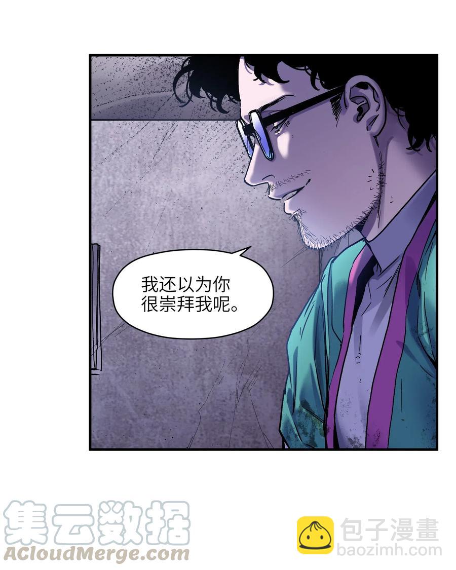 082 我应该没有辜负你的期待吧？-第82话