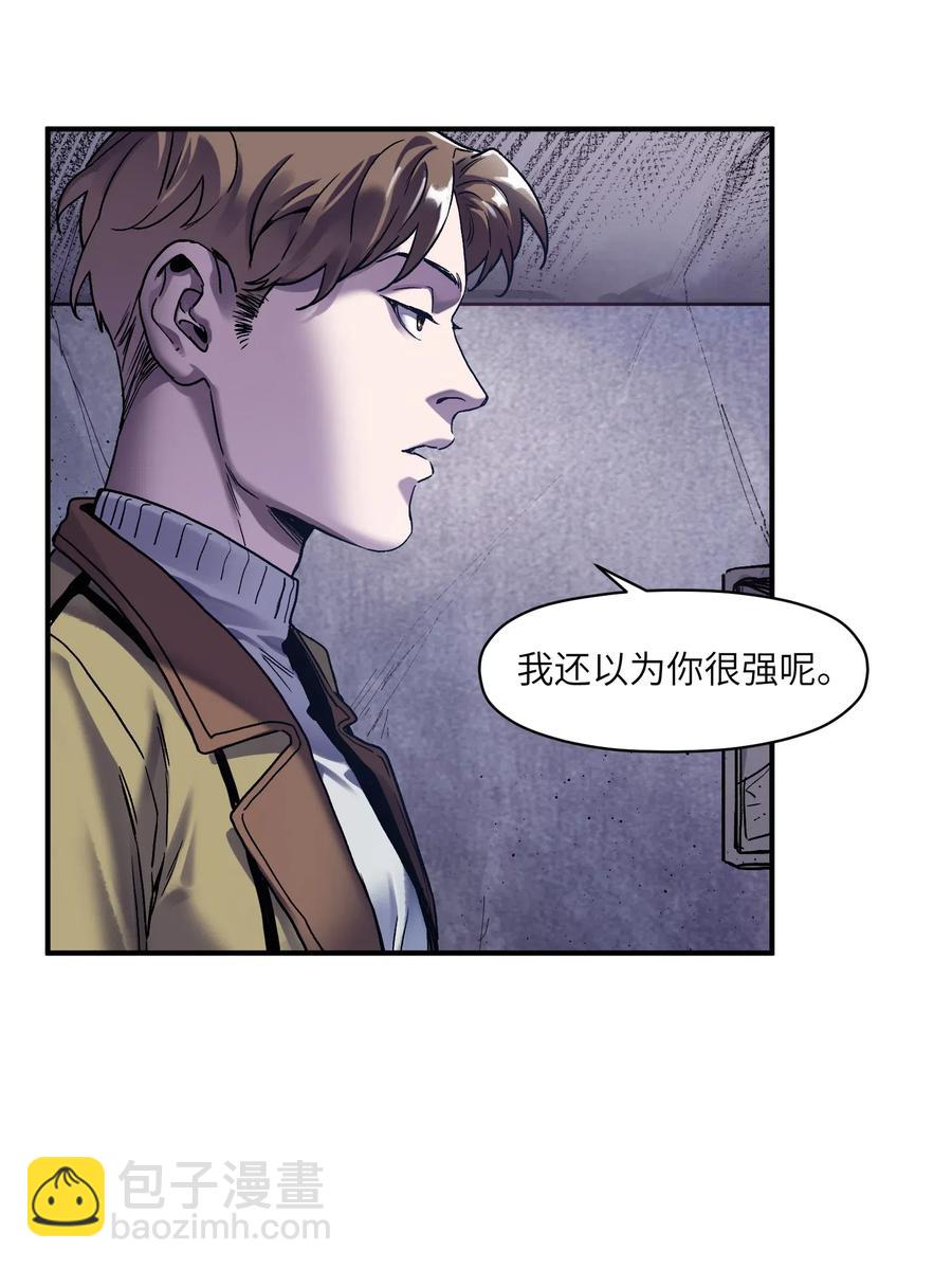 082 我应该没有辜负你的期待吧？-第82话