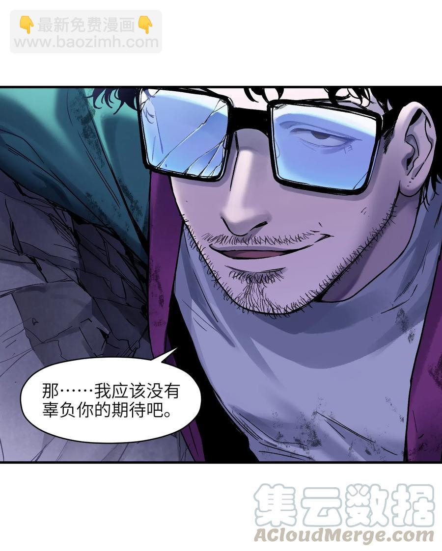 082 我应该没有辜负你的期待吧？-第82话