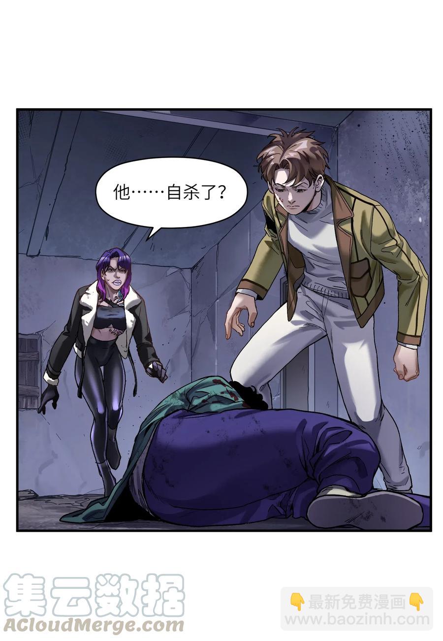 082 我应该没有辜负你的期待吧？-第82话