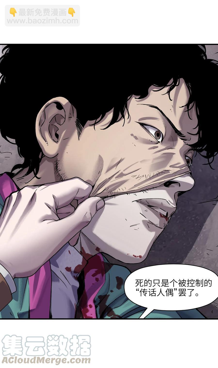 082 我应该没有辜负你的期待吧？-第82话