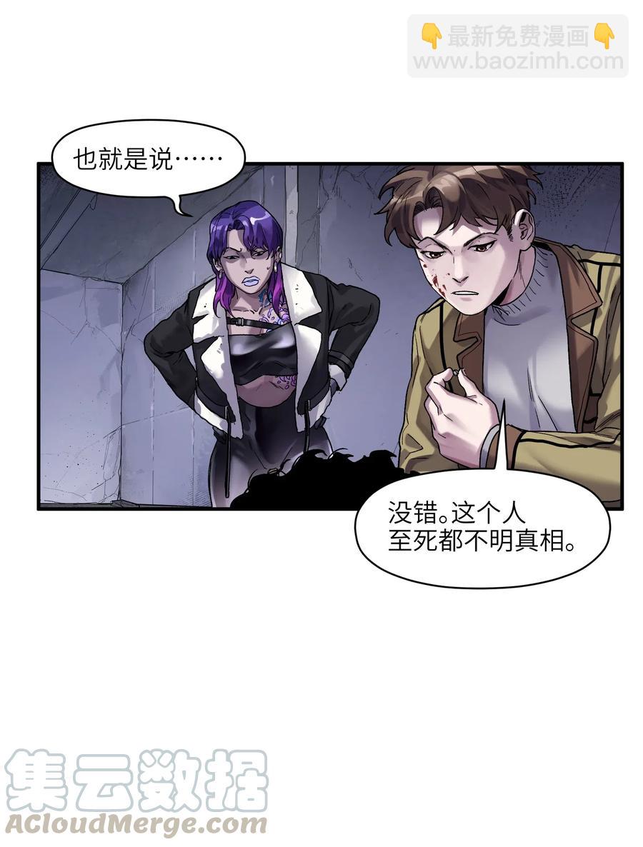 082 我应该没有辜负你的期待吧？-第82话