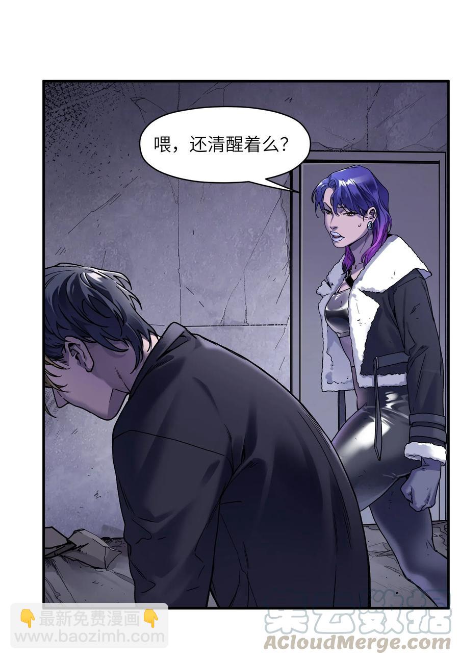 082 我应该没有辜负你的期待吧？-第82话