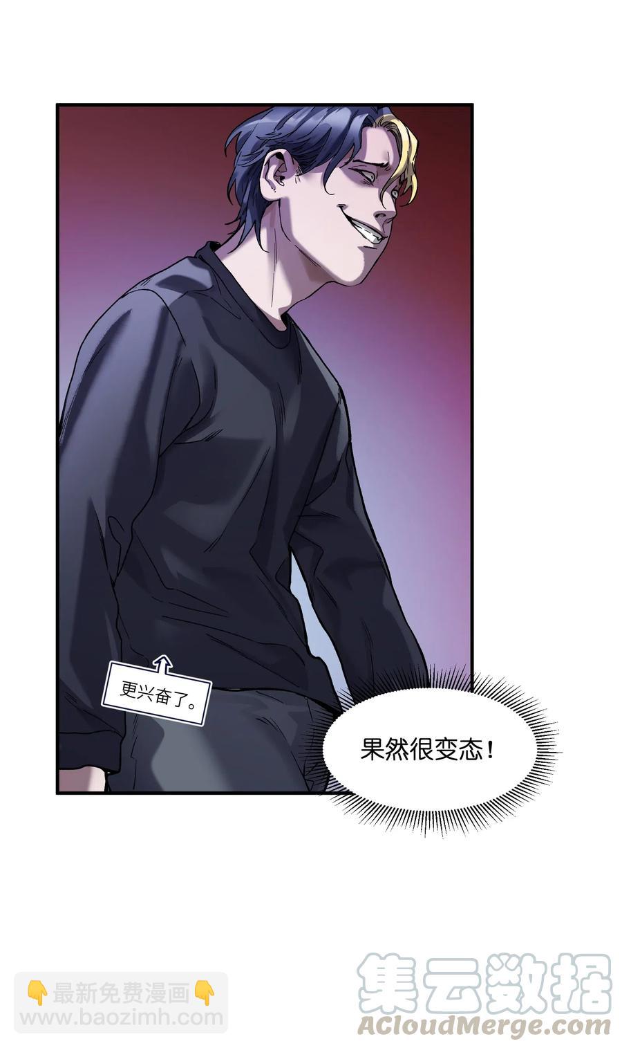 082 我应该没有辜负你的期待吧？-第82话