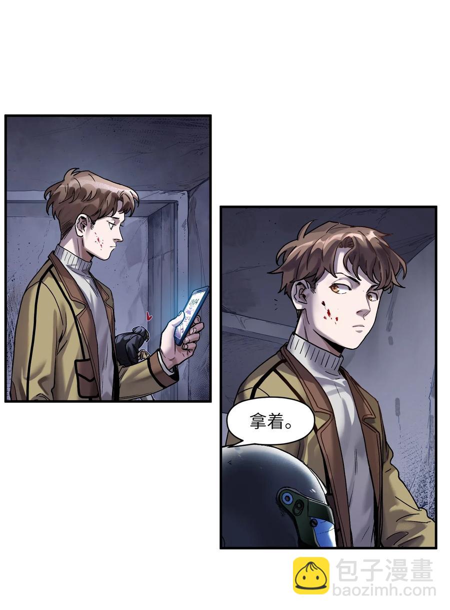 082 我应该没有辜负你的期待吧？-第82话