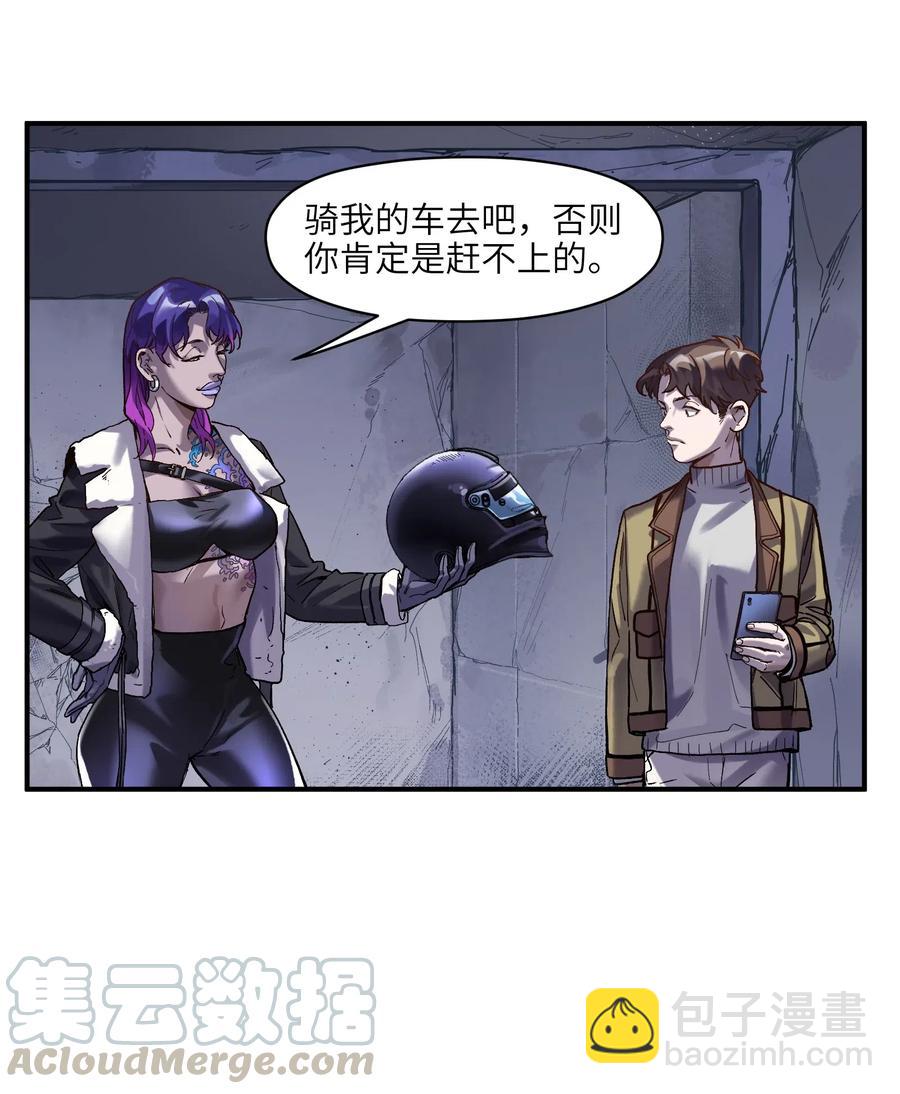 082 我应该没有辜负你的期待吧？-第82话