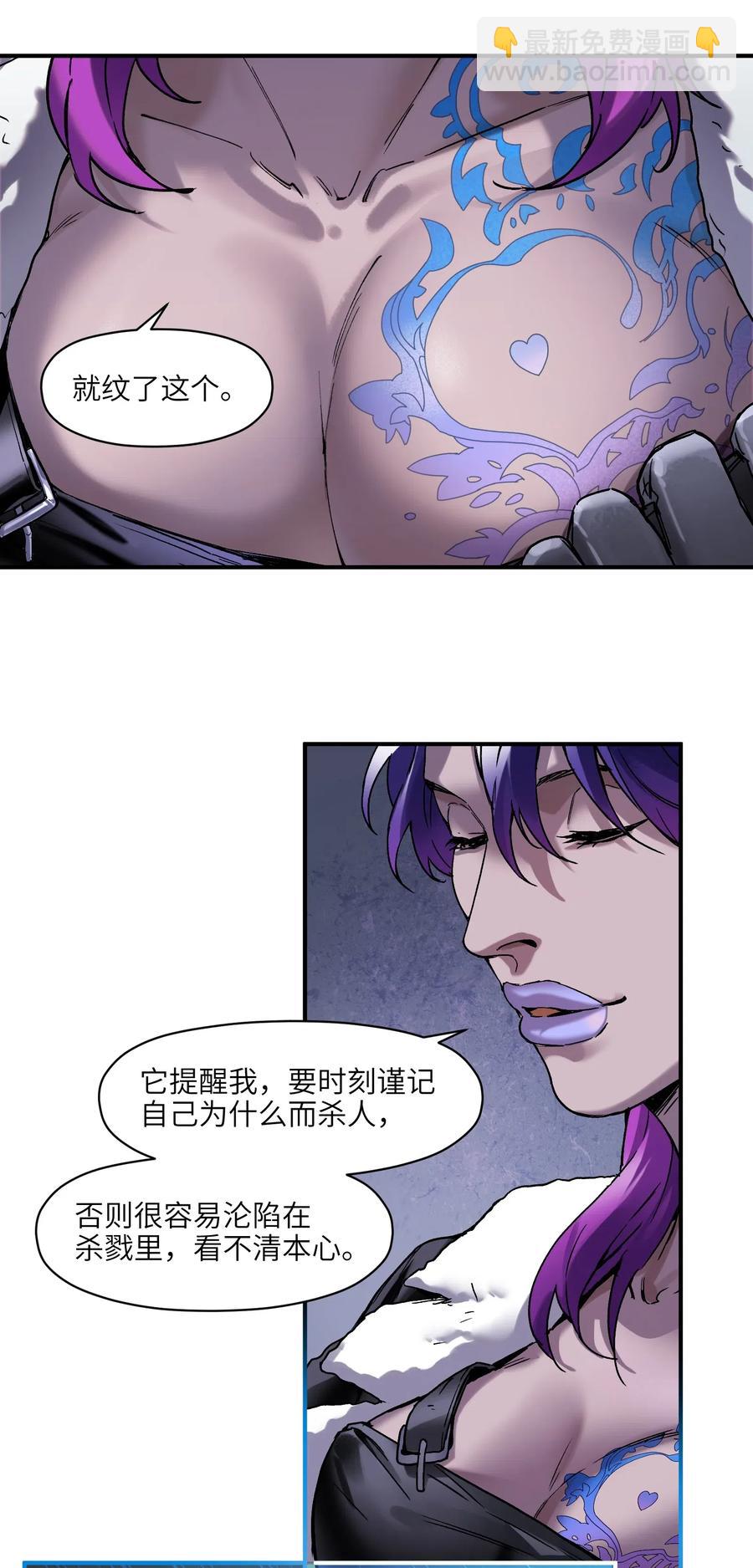 082 我应该没有辜负你的期待吧？-第82话