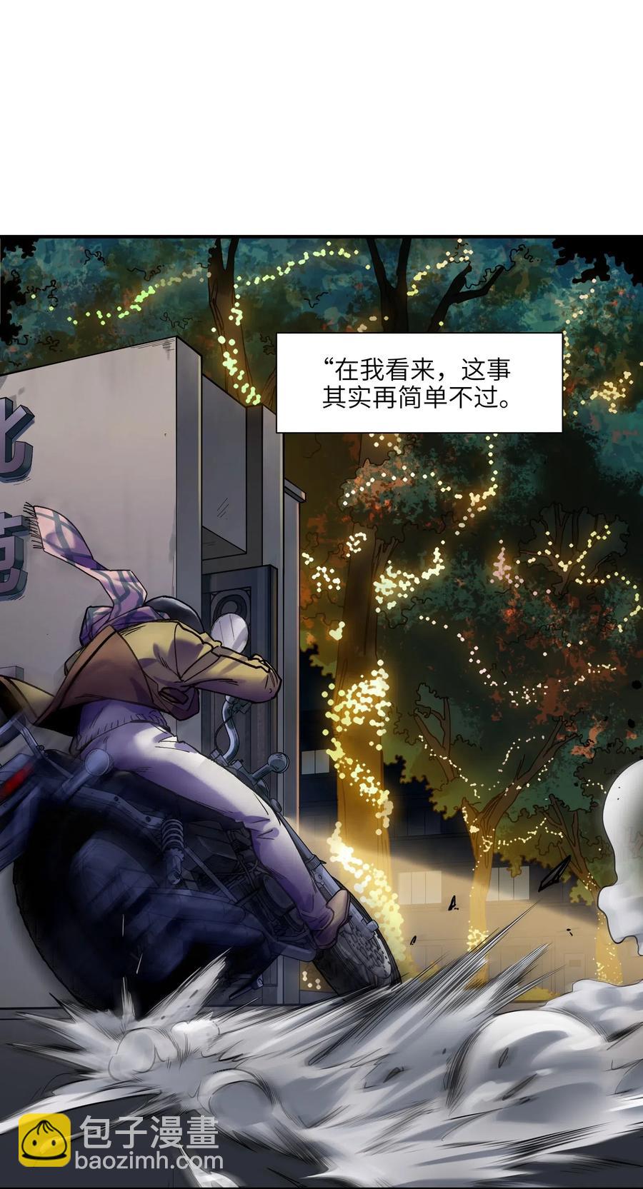 082 我应该没有辜负你的期待吧？-第82话