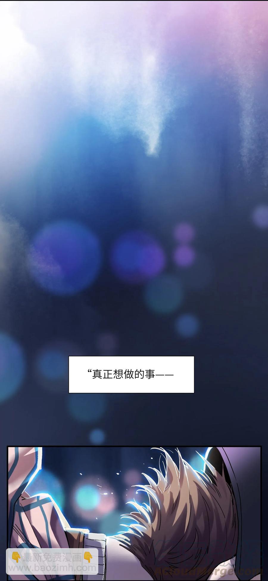 082 我应该没有辜负你的期待吧？-第82话