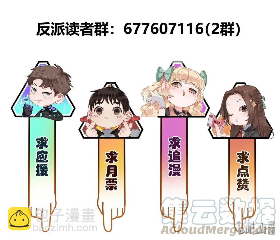 082 我应该没有辜负你的期待吧？-第82话