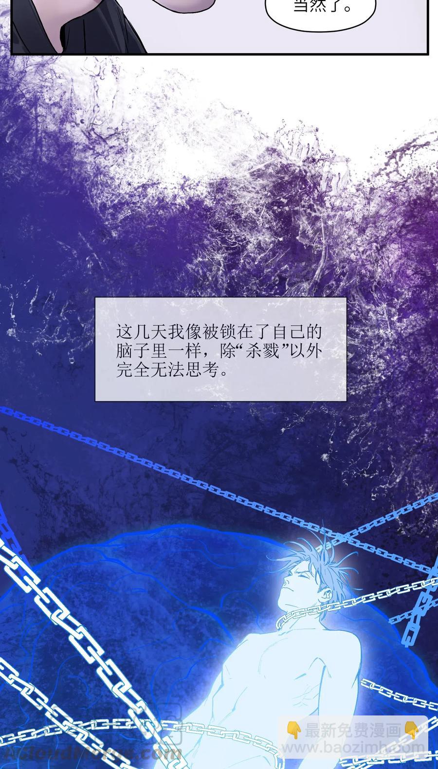 082 我应该没有辜负你的期待吧？-第82话