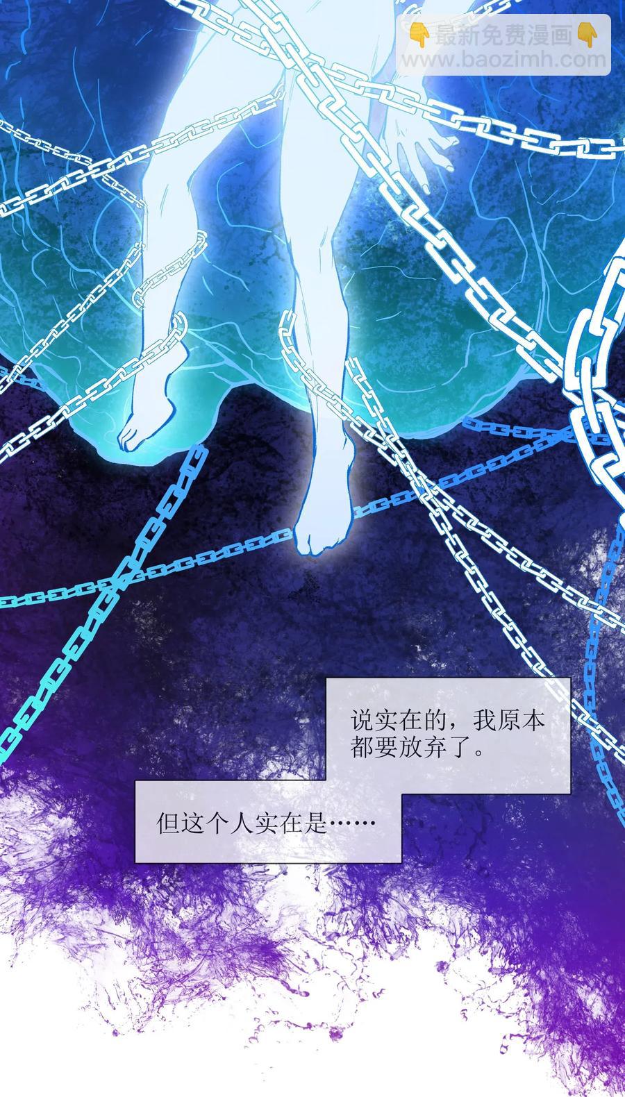 082 我应该没有辜负你的期待吧？-第82话