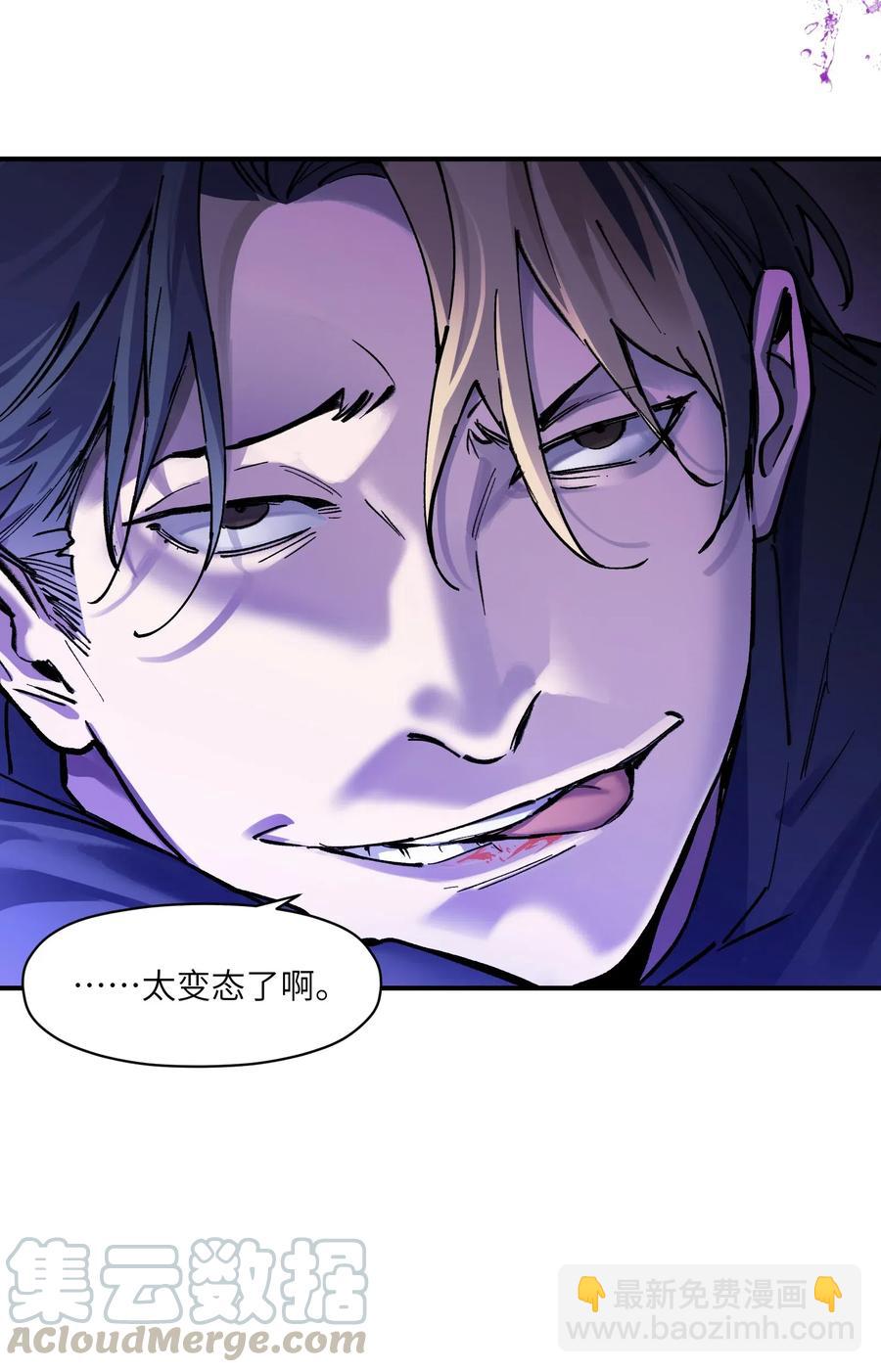 082 我应该没有辜负你的期待吧？-第82话