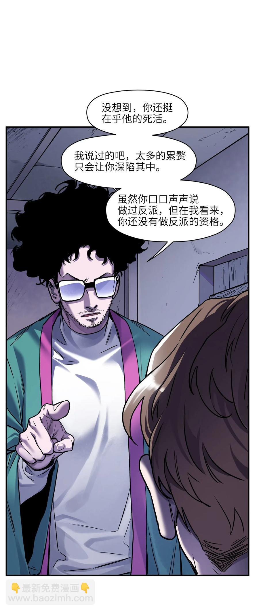 082 我应该没有辜负你的期待吧？-第82话