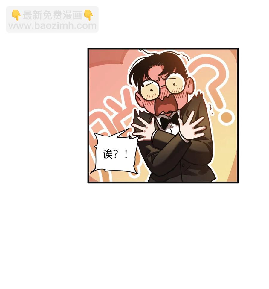 086 把衣服脱下来-第86话