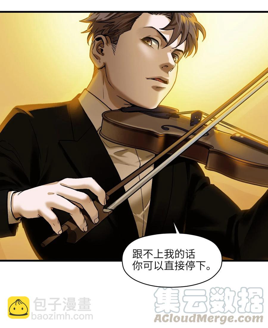 086 把衣服脱下来-第86话