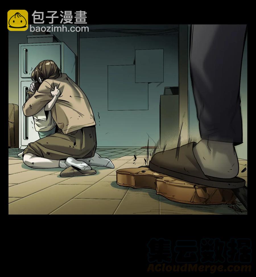 086 把衣服脱下来-第86话