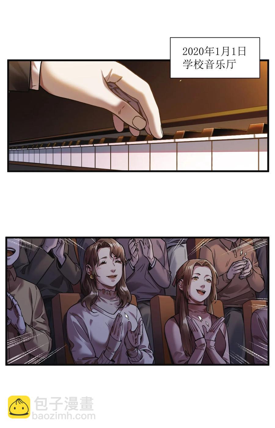 086 把衣服脱下来-第86话