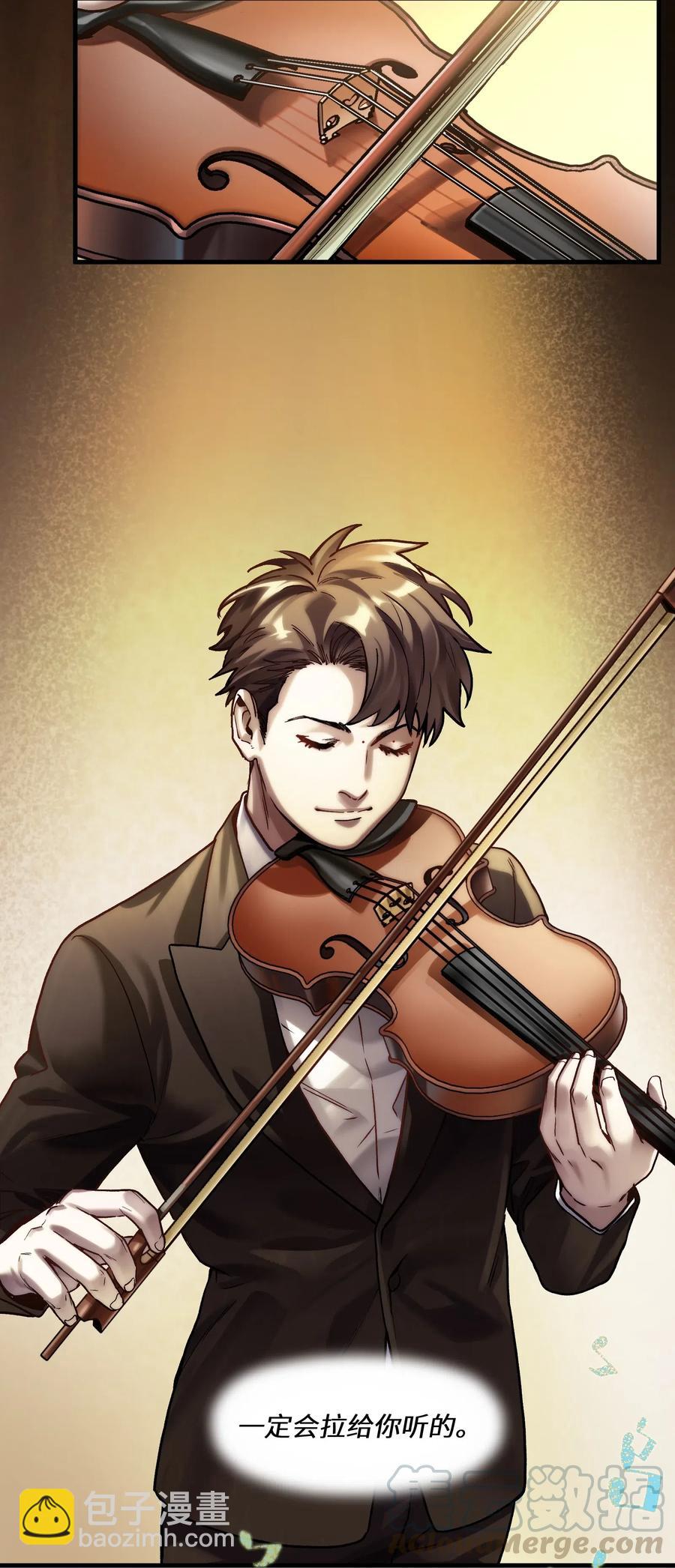 086 把衣服脱下来-第86话