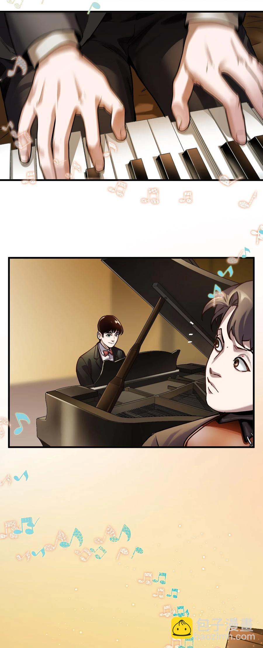 086 把衣服脱下来-第86话