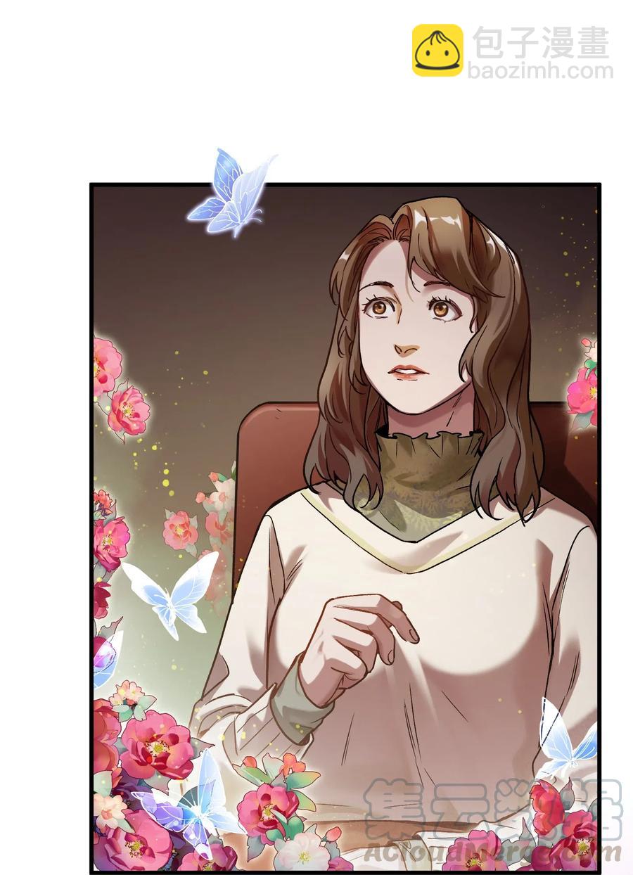 086 把衣服脱下来-第86话